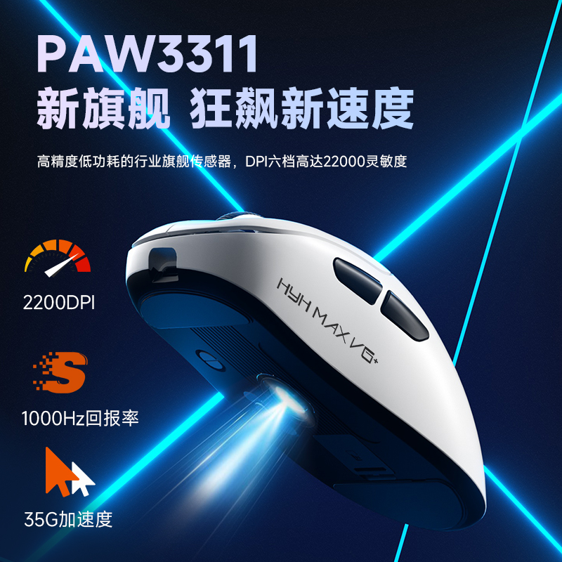 Fire Silver Fox HYH MAX V6 + M - Esports Gaming Free Fire recensione e prezzo