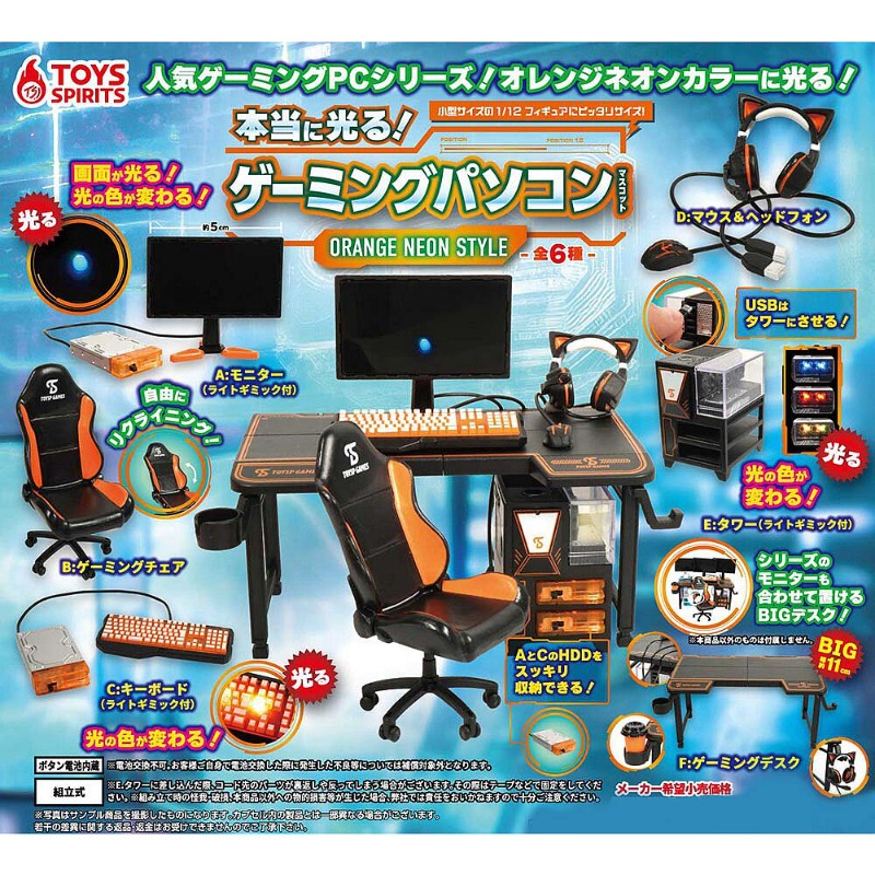 Sedia da Gaming per Computer c - Esports Gaming Free Fire recensione e prezzo